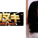 撮られる緊張感が最大限の快感を引き出す! 爆乳五十路熟女がぶっ飛び発情連続イキ!