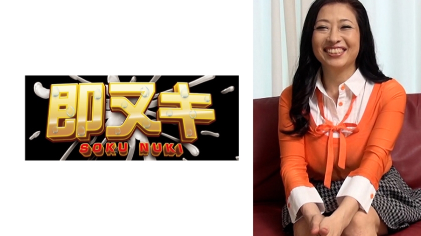 53歳爆乳美魔女が旦那に内緒でAV出演!月イチのW不倫に満足出来ない女盛りの艶やかボディを揺らしてイキまくり!