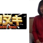 経験人数30人オーバーの52歳美魔女が思い切ってAV出演!好きモノ熟女は垂れ乳を弄られ大股開きの快楽イキまくり!