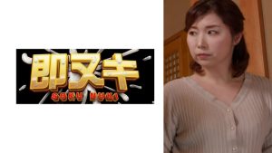 義父の甘美なアブノーマルな快楽に堕ちていく美熟女!意識が飛ぶほどの快楽絶頂地獄