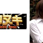 失業中の夫を支える健気な妻。夫の再就職の為に「何でもしますから」の言葉通りに下心丸出しで絡みつく肉欲SEXに堕ちる美人妻!