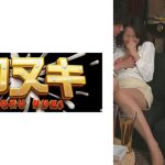 お持ち帰り前提!オトナの合コン!男女4人でホテルへゴー!!4つの性器が入り混じるガチツインルーム!