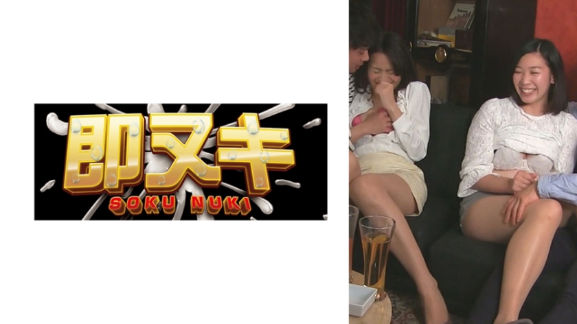 お持ち帰り前提！オトナの合コン！男女4人でホテルへゴー！！4つの性器が入り混じるガチツインルーム！