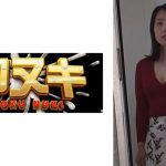 偶然見てしまった義理のせがれの大きなイチモツ!夫とは比べものにならない快感に欲求不満を爆発させる義母!