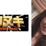 久々のナンパにテンションMAXな結婚8年目の美人妻!『そんなの無理』といいながらも本気で拒んではいないセックスレスな奥様と一期一会の中出しSEX!