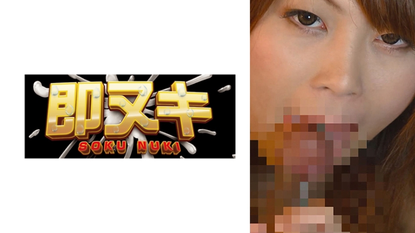 少しキスをしただけでアソコを濡らす肉棒大好きな素人娘を電マとバイブを駆使してガチイカせ！ヒクついた肉壺に肉棒を挿入して顔射でフィニッシュ！