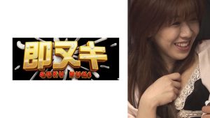 イケナイと分かっていても止められない男遊び…。少し胸元があいた衣装と網タイツでナンパ待ち!今日も一期一会の中出しSEX!