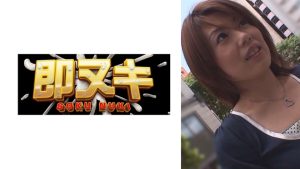 おとなしい見た目とは裏腹にエッチな事ばかり考えている人妻さん!ノリノリな奥様と中出しセックス!