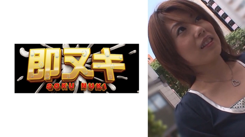 おとなしい見た目とは裏腹にエッチな事ばかり考えている人妻さん！ノリノリな奥様と中出しセックス！