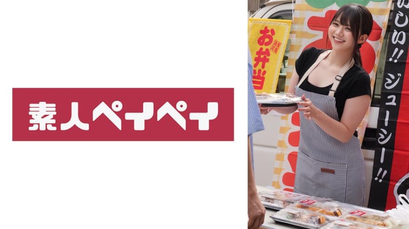 お弁当屋Nさん
