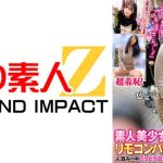 人生初の羞恥プレイでまさかのエロスイッチオン!素人美少女とリモコンバイブお散歩人混みの中ビクビク震えてイキまくってしまう女子たち! かなさん まいさん