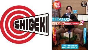 新米 CA さん固定バイブ超過激リポート! 2 アナウンス原稿を読み切ることができた100 万円!断念したらガニ股黒パンストに即ズボ罰ゲーム ゆかりさん(24歳)CA歴2年目