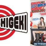人気 AV 女優が挑戦!イカサレ屋台の中で 潮吹きながらホットドッグ売ってください!客前でイキ我慢ホットドッグ販売対決 天馬ゆい 赤名いと