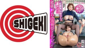 企業が社を挙げて挑む イキ我慢コマーシャル 「最強無反応OLは誰だ!?」エリート女子社員無念の漏らしイキ 株式会社ヘロースピーク・宣伝部2年目 天野あき 株式会社八文堂・経理部5年目 岡みゆ