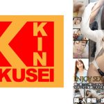 隣の人妻撮って出す。即イキパイパン人妻