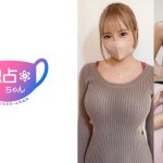 【フェロモンの爆発!】身体がスケベすぎる金髪美女!褐色Hカップにオナホ級の名器!【さら(24)】