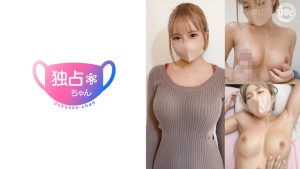 【フェロモンの爆発!】身体がスケベすぎる金髪美女!褐色Hカップにオナホ級の名器!【さら(24)】
