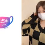 【潮!潮!潮!が止まらない!】セックス偏差値90の巨乳美女!快楽に全振りしたドスケベ交尾!【のぞみ(26)】