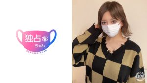 【潮!潮!潮!が止まらない!】セックス偏差値90の巨乳美女!快楽に全振りしたドスケベ交尾!【のぞみ(26)】