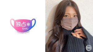 【全ての港区男を狂わせた女】褐色スレンダーのドスケベ美女!ヤリマン活動で極めたヤバテクに逃げ場ナシ!【あずさ(25)】