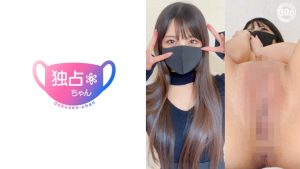 恋人感100%セックス!本能で感じる相性のよさ!スレンダーエロ美女との愛あるハメ撮り!【しおり(28)】