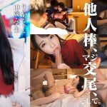 【アイドル顔の美少女とNTRハメ撮り】スレンダーだけど出るとこ出てるえちえちボディ!彼氏とのSEXに不満爆発中!エビ反り潮吹き大噴射!中出しアリぶっかけアリの寝取られセックス!!【彼女がえちえちで止まらない】【りか】 ゆめ莉りか