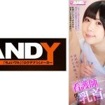 清拭中にチクビを触られビクンビクン感じたら看護師がまさかの痴女開眼で僕の乳首をコリコリ!レロレロ!!ちゅぱぱぱぱ!!! ドジな新人看護師 横宮七海