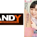 清拭中にチクビを触られビクンビクン感じたら看護師がまさかの痴女開眼で僕の乳首をコリコリ!レロレロ!!ちゅぱぱぱぱ!!! 隠れビッチ看護師 高瀬りな