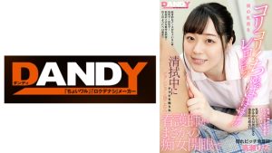 清拭中にチクビを触られビクンビクン感じたら看護師がまさかの痴女開眼で僕の乳首をコリコリ!レロレロ!!ちゅぱぱぱぱ!!! 隠れビッチ看護師 高瀬りな