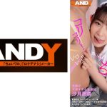 清拭中にチクビを触られビクンビクン感じたら 看護師がまさかの痴女開眼で僕の乳首をコリコリ!レロレロ!!ちゅぱぱぱぱ!!! 笑顔が天使すぎる 沙月恵奈