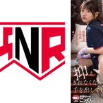 ズリネタ確定の神尻が俺の目の前でフリフリ!!抑えきれなくなって手を出してしまった 永瀬かれん 水澄せいら 神村さつき