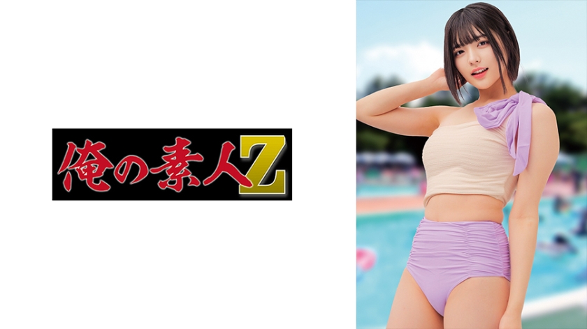 ゆみ