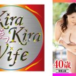 即イキどエロ体質はさらに暴走 淫乱スイッチ内蔵妻第二章