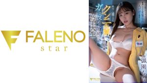 バイト先のコンビニで軽蔑していた変態店長と二人だけの深夜シフト…絶対に嫌なのにクンニ失禁で理性崩壊。ガニ股イキし続けた女子大生 御園もも