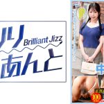 生イキ素人パティシエ中出し性交 かんなさん