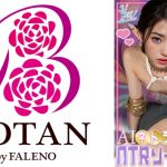 【3.1次元】AIネトラレ 異世界ひとづまNTRソープランド @Mel