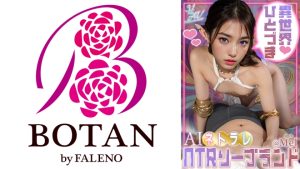 【3.1次元】AIネトラレ 異世界ひとづまNTRソープランド @Mel