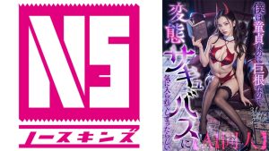 【AI同人】僕は童貞なのに巨根なので変態サキュバスに気に入られてしまったらしい