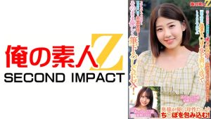 「童貞君の包茎ち○ぽの皮を剥いて洗ってもらえませんか！？」素人奥様が童貞君と密着混浴！泡泡たっぷり洗体スペシャル！！カチカチにズル剥けた童貞ち○ぽに赤面発情！そのまま優しく筆下ろしSEX！ みりあさん あいむさん