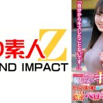 うぶで奥手な女子大生が恥じらいキス魔に大変身！？「自分からキスしたことないです…」たっぷり舌を絡め涎ダラダラのディープキスで大興奮 そのまま濃密ベロキスセックス！！こなつちゃん さくらちゃん