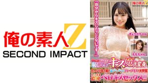 うぶで奥手な女子大生が恥じらいキス魔に大変身!?「自分からキスしたことないです…」たっぷり舌を絡め涎ダラダラのディープキスで大興奮 そのまま濃密ベロキスセックス!!きょうかちゃん ももちゃん