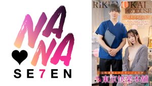 向理来プロデュース女性専用エクスタシーエステ東京快楽本舗 織本せりの