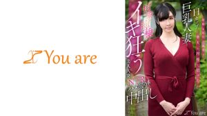 結婚4年目でお金と他人の肉棒に沼ったHカップ巨乳人妻痙攣痙攣でイキ狂う美人人妻NTRハメ撮りで中出し 宇佐美すい