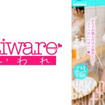 中出しバスルーム ドM欲しがり変態娘 女の子が備え付けの物件には…スケベがいっぱい…