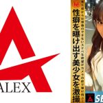 SEXの逸材!!さやか