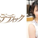 デリヘルで呼んだ娘が、敏感すぎて潮吹いて僕の部屋をビショビショにするので怒ったらヤラせてくれたけど、感じまくりまさかの連続イキ!更にハメ潮吹きまくって困った! 百岡いつか