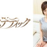 デリヘルで呼んだ娘が、敏感すぎて潮吹いて僕の部屋をビショビショにするので怒ったらヤラせてくれたけど、感じまくりまさかの連続イキ!更にハメ潮吹きまくって困った! 佐久間恵美