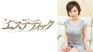 デリヘルで呼んだ娘が、敏感すぎて潮吹いて僕の部屋をビショビショにするので怒ったらヤラせてくれたけど、感じまくりまさかの連続イキ!更にハメ潮吹きまくって困った! 佐久間恵美