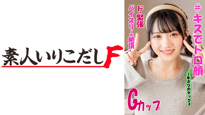 みぃちゃん