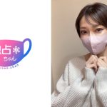 【顔が抜けすぎる絶品妻】スレンダー巨乳が激シコで大興奮!旦那さん!レスになってくれてありがとう!【すみれ(32)】